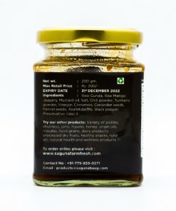 Alternative view of Sweet and Sour Gunda Pickle(Jaggery) (भोकराचे आंबट गोड लोणचे)-200 gm