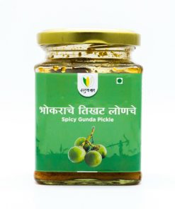 Gunda Spicy  Pickle (भोकराचे तिखट लोणचे)  200gm