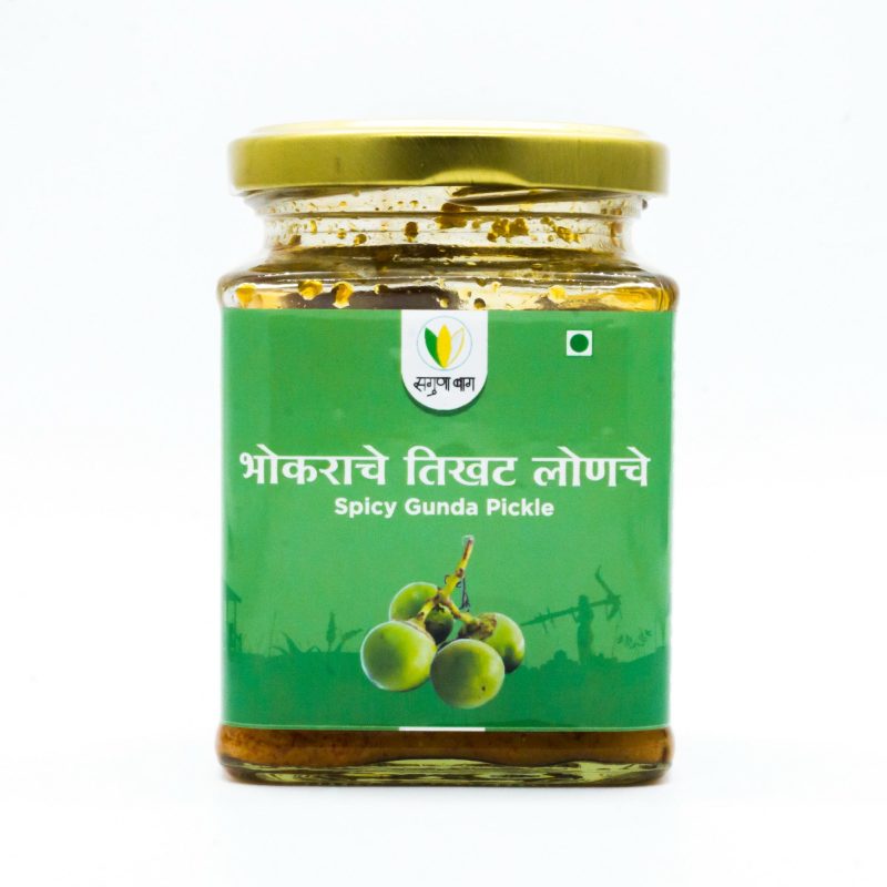 Gunda Spicy  Pickle (भोकराचे तिखट लोणचे)  200gm