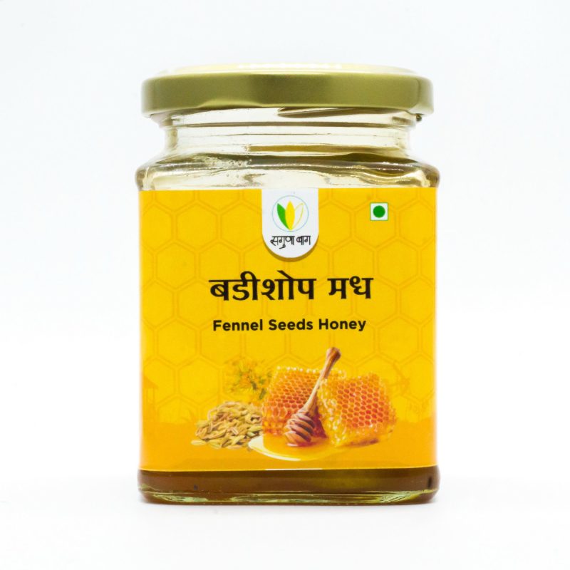 Fennel seeds Honey (बडीशोप मध) 250gm