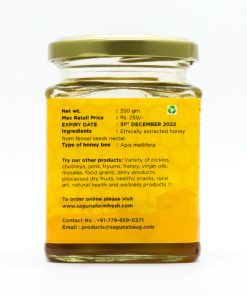 Alternative view of Fennel seeds Honey (बडीशोप मध) 250gm