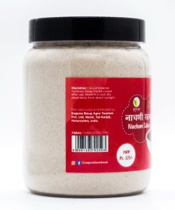 Alternative view of Nachani Satva (नाचणी सत्त्व) - 500gm