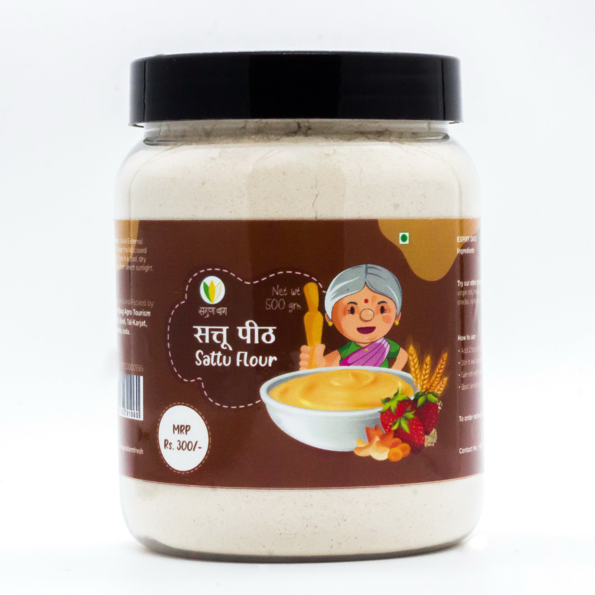 Sattu Pith (सत्तू पीठ) - 500gm