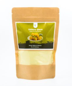 Dhokla / ढोकळा (approx. 15mins) 250gm