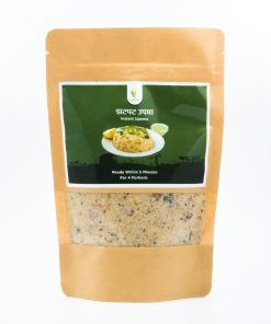 Upma (उपमा) (approx. 5mins) 250gm