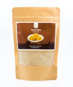 Shira (शिरा) (approx. 5mins) - 250gm