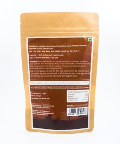 Alternative view of Shira (शिरा) (approx. 5mins) - 250gm