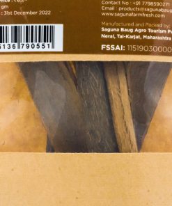 Alternative view of Cinnamon Sticks (दालचिनी) 20gm