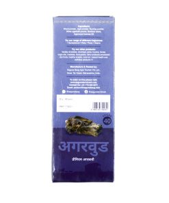 Alternative view of Agarwood Premium Incense Sticks (अगर्वूड अगरबत्ती) - 40sticks