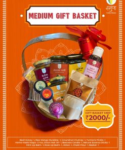 Medium Gift Basket