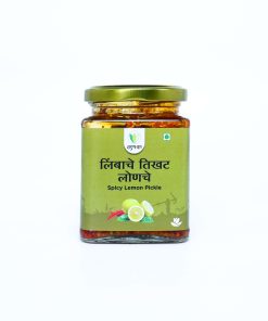 Spicy Lemon Pickle (लिंबाचे तिखट लोणचे) - 225 gm
