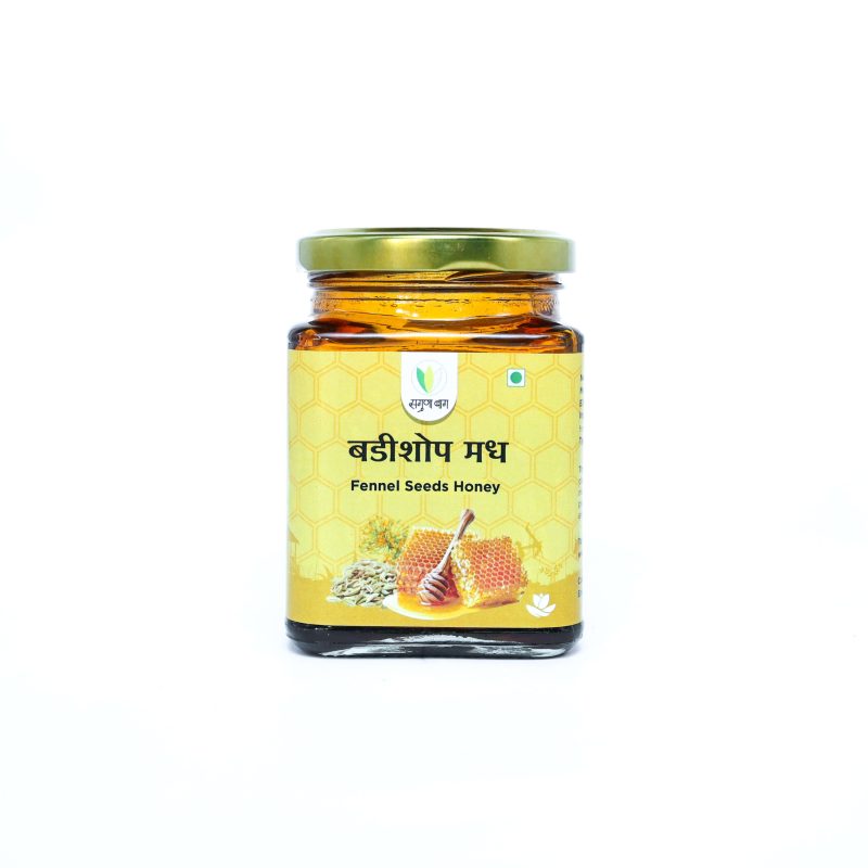 Fennel seeds Honey (बडीशोप मध) 250gm
