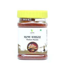 Mutton Masala (मटण मसाला) - 150 gm