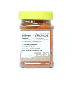 Alternative view of Chole Masala (छोले मसाला) - 150 gm