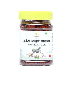 Onion-Garlic Masala (कांदा लसूण मसाला ) - 150 gm