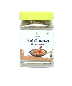 Biryani Masala (बिर्याणी मसाला ) - 150 gm
