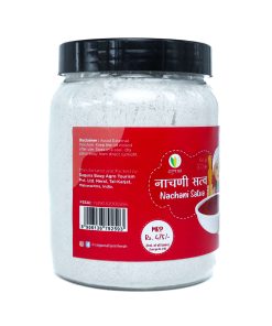 Alternative view of Nachani Satva (नाचणी सत्त्व) - 500gm