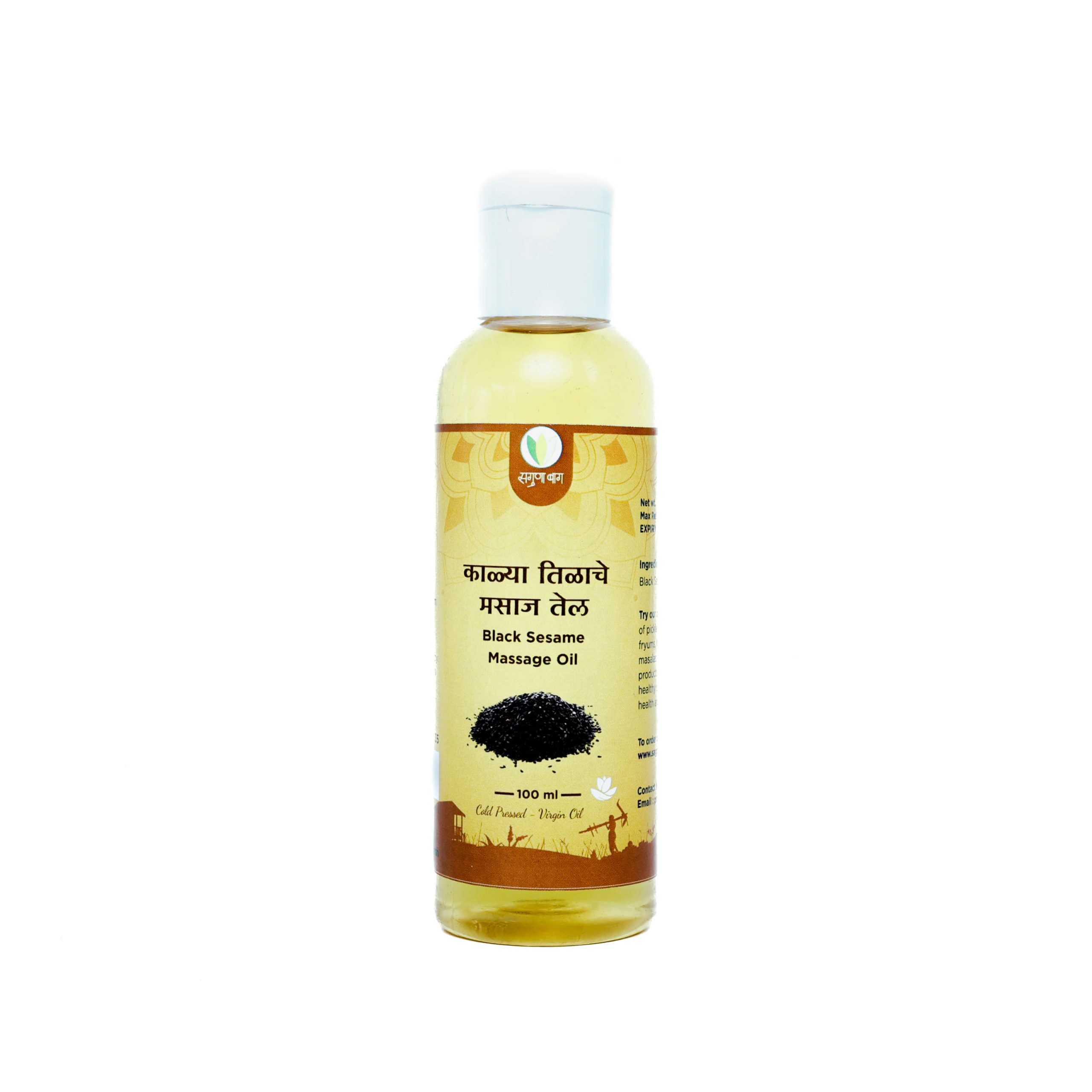 Cold Pressed Black Sesame Massage Oil (काळ्या तिळाचे मसाज तेल) - 100ml