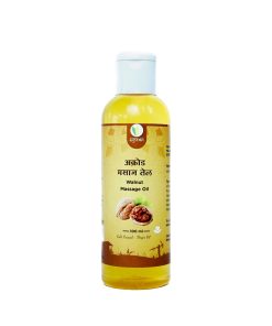 Cold Pressed Walnut Massage Oil ( अक्रोड मसाज तेल) 100 ml