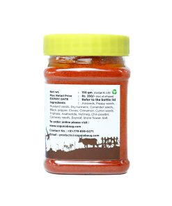 Alternative view of Malwani Masala (मालवणी मसाला ) - 150gm