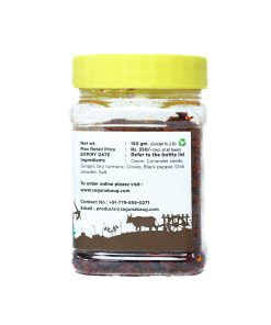 Alternative view of Kaala Masala (काळा मसाला) - 150 gm