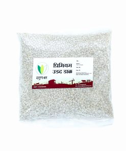 Urad Dal (उडीद डाळ) 500gm