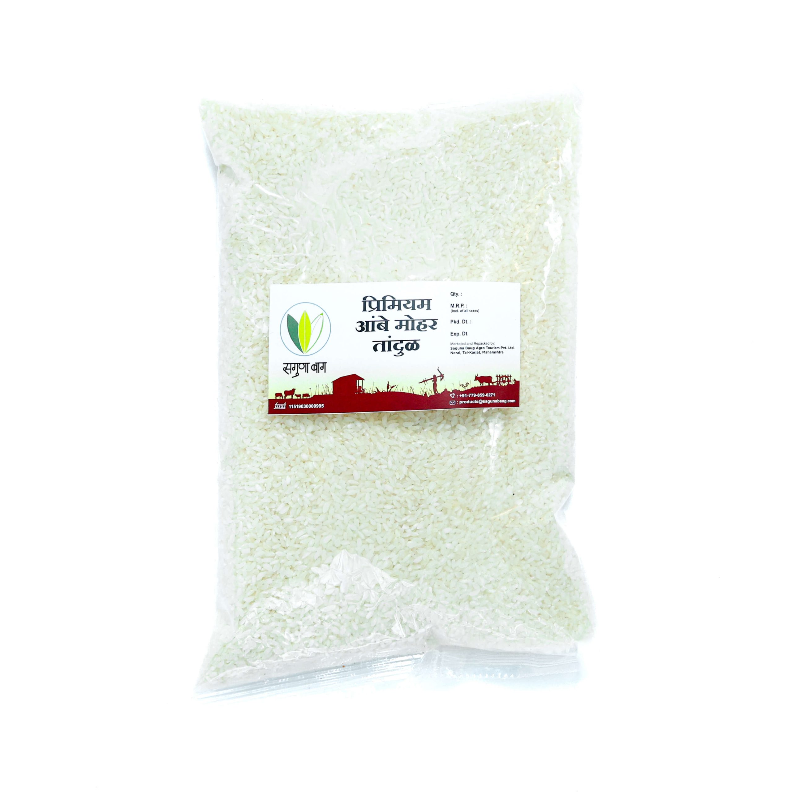 Ambe Mohar Rice(आंबेमोहर तांदूळ) -1kg