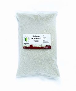 Jeera Kolam Rice (जीरा कोलम तांदूळ) -1kg